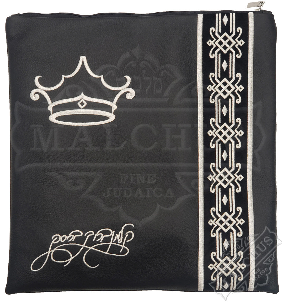 Custom Bag #5041 - Judaica Accessories