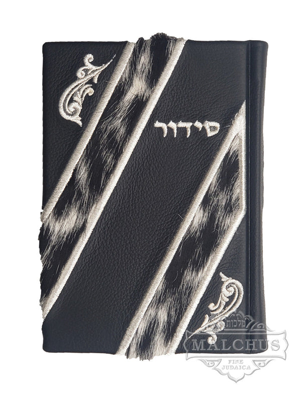 Custom Siddur #1064 - Siddurim & Prayer Books