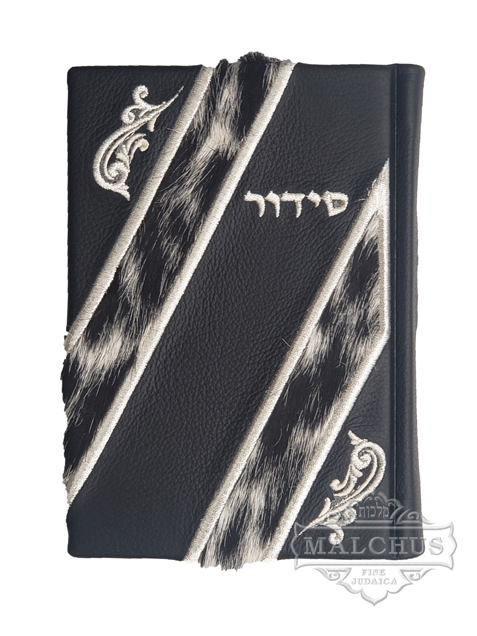 Custom Siddur #1064 - Siddurim & Prayer Books