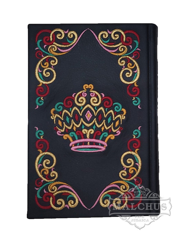 Custom Siddur Colored - Siddurim & Prayer Books