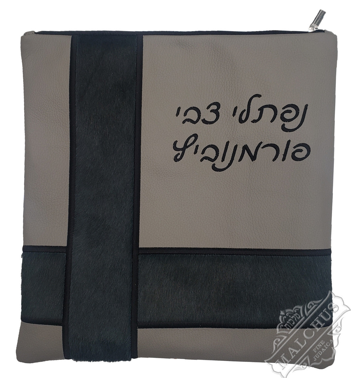 Custom Bag #1038 - Image 3