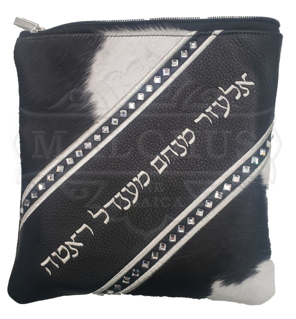 Custom Bag #1046 - Judaica Accessories