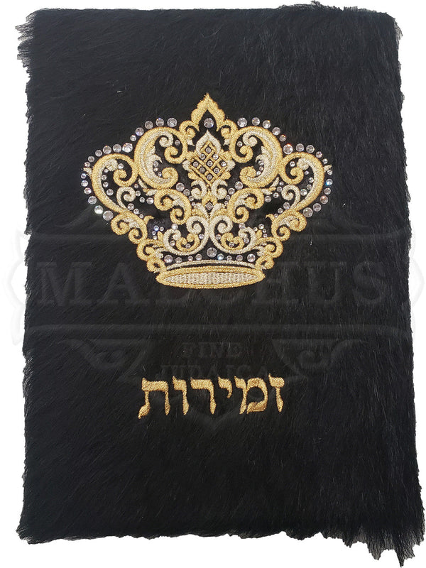Fur Custom Siddur - Siddurim & Prayer Books