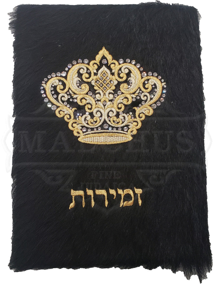 Custom fur siddur and Tehillim cover | Judaica Square Lakewood