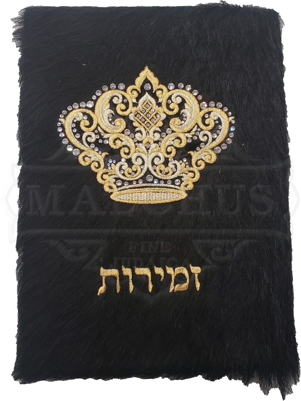 Fur Custom Siddur - Siddurim & Prayer Books
