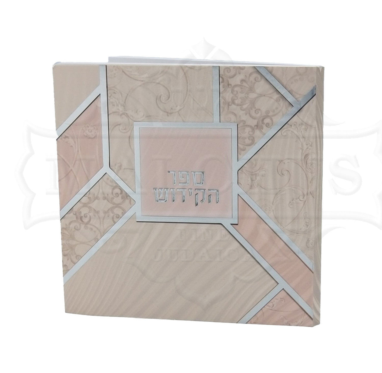 Sefer HaKidush Booklet #244 - Image 2