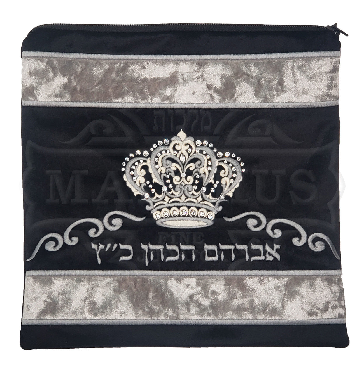 Custom Bag #V4034 - Judaica Accessories