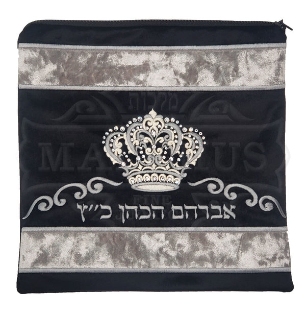 Custom Bag #V4034 - Judaica Accessories