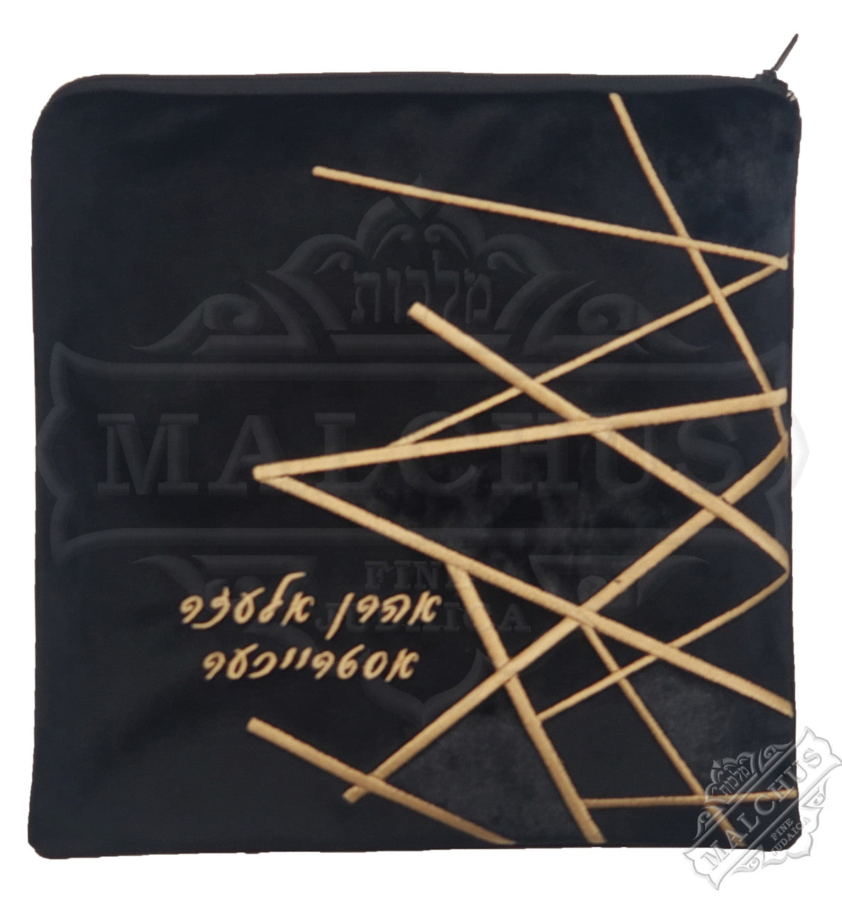 Custom Bag #V1260 - Image 2