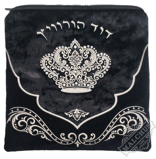Custom Bag #V4014 - Judaica Accessories