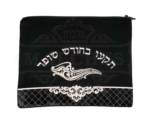 Shofar Bag # 1025 Black Velvet - Shofars