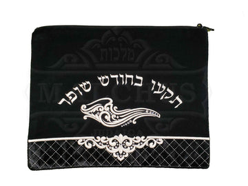 Black velvet shofar bag, design #1025 | Judaica Square Lakewood
