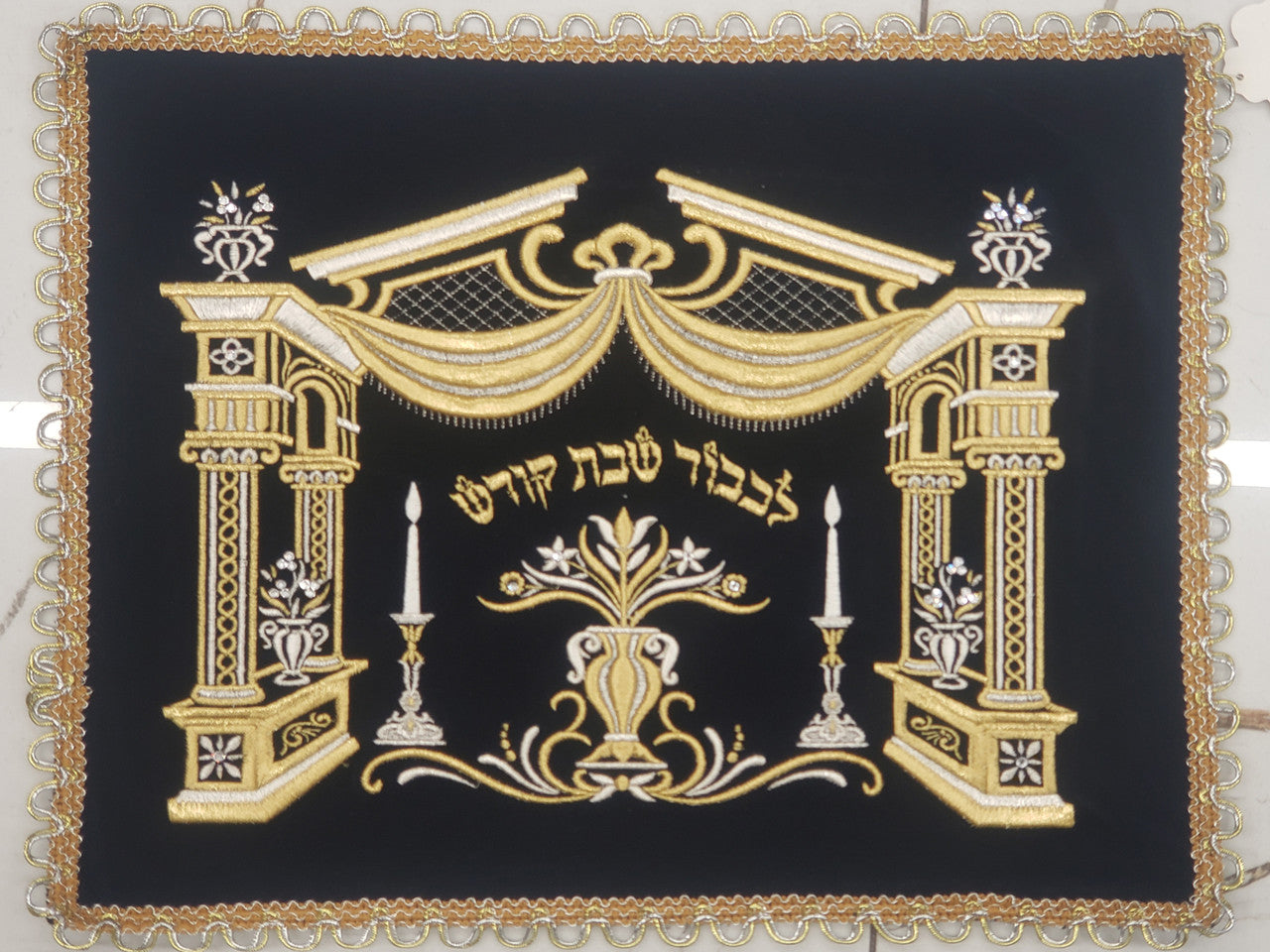 3D Canopy Velvet Challah Cover #176 - Image 2