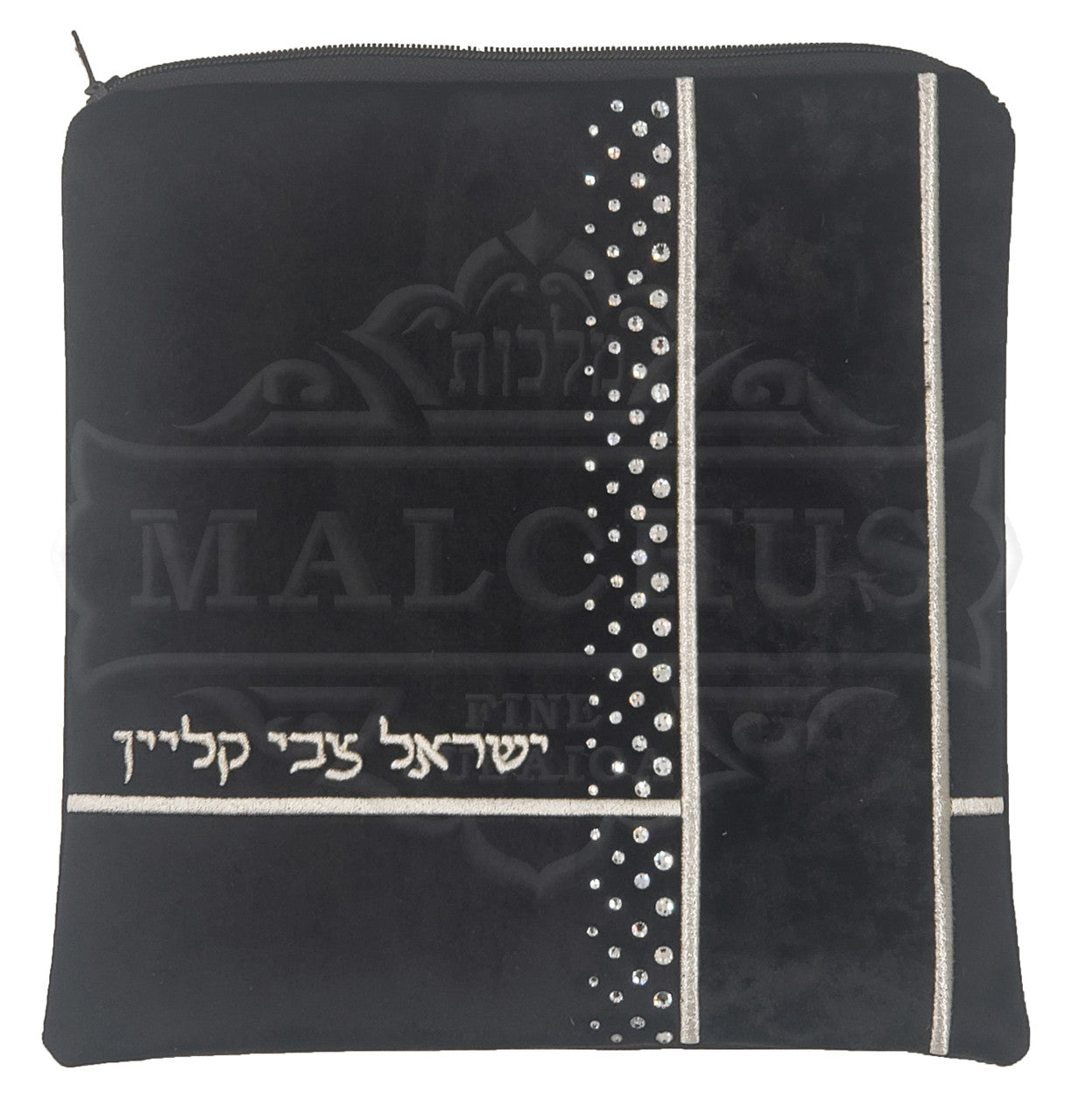 Custom Bag #V1043 - Judaica Accessories