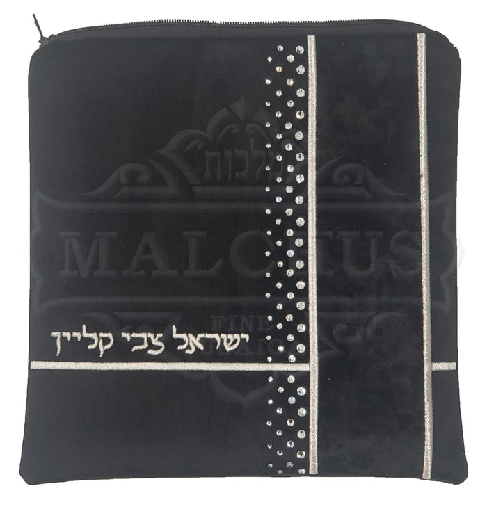 Black velvet tallis and tefillin bag with white inlay option #V1043 | Judaica Square Lakewood