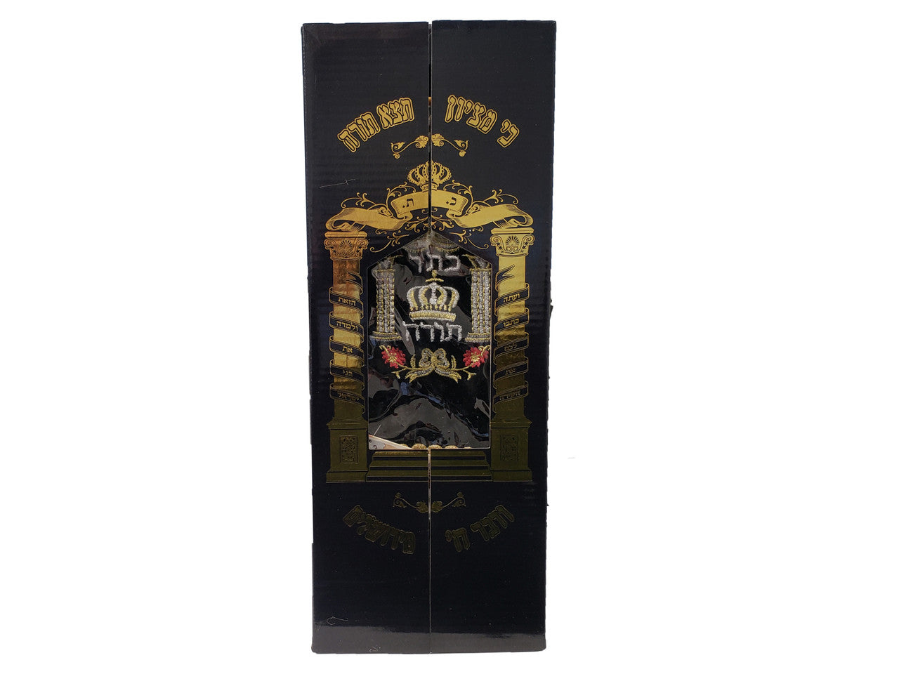 Medium Sefer Torah Velvet Cover 13" - Image 3