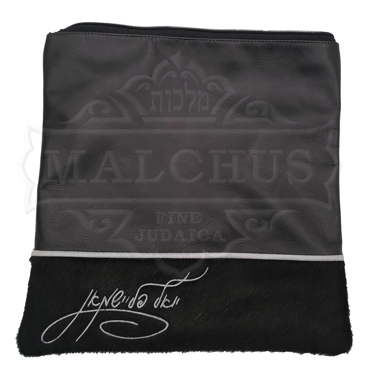 Custom Bag #5024 - Image 2