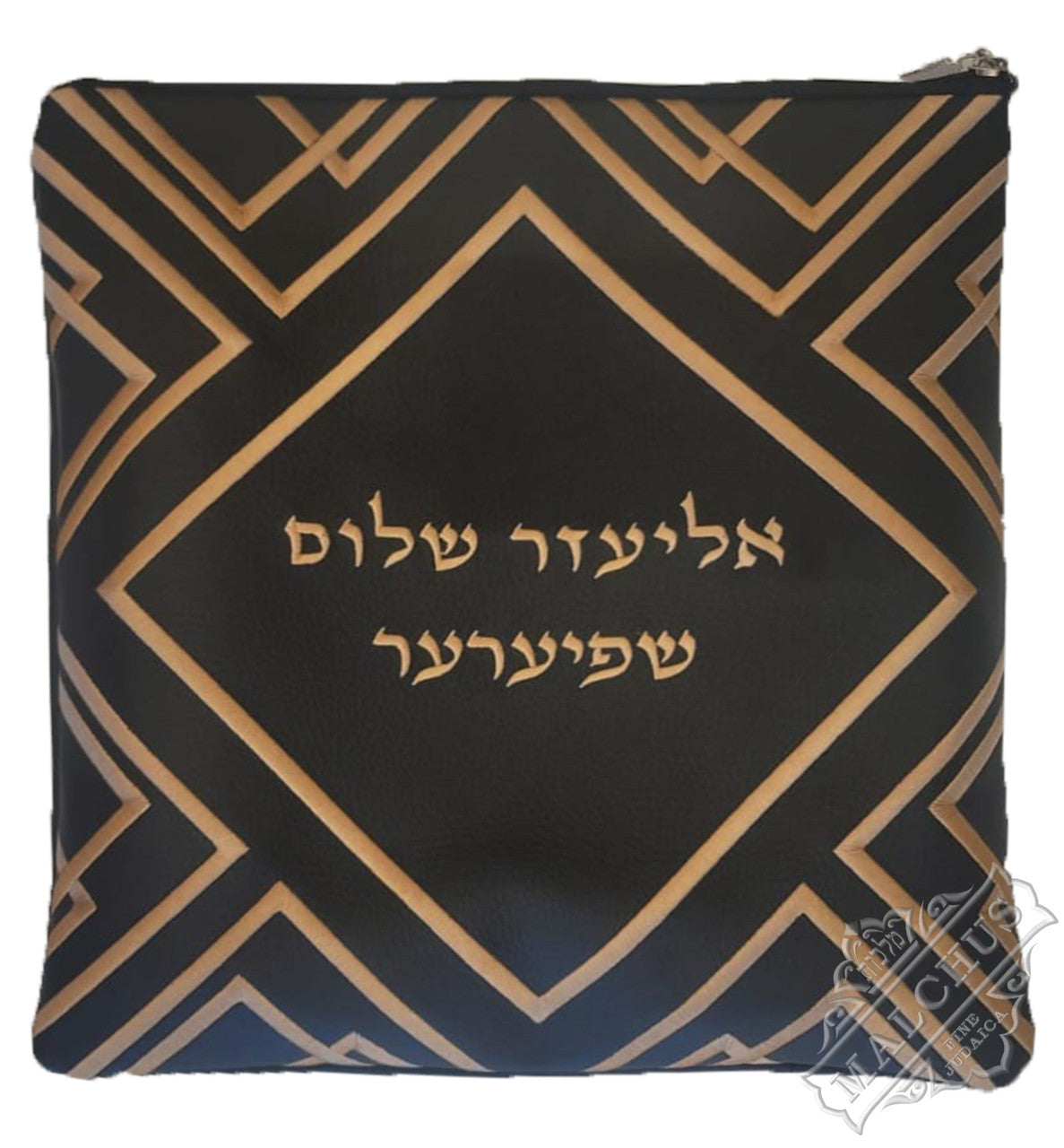 Custom Bag #1220 - Judaica Accessories