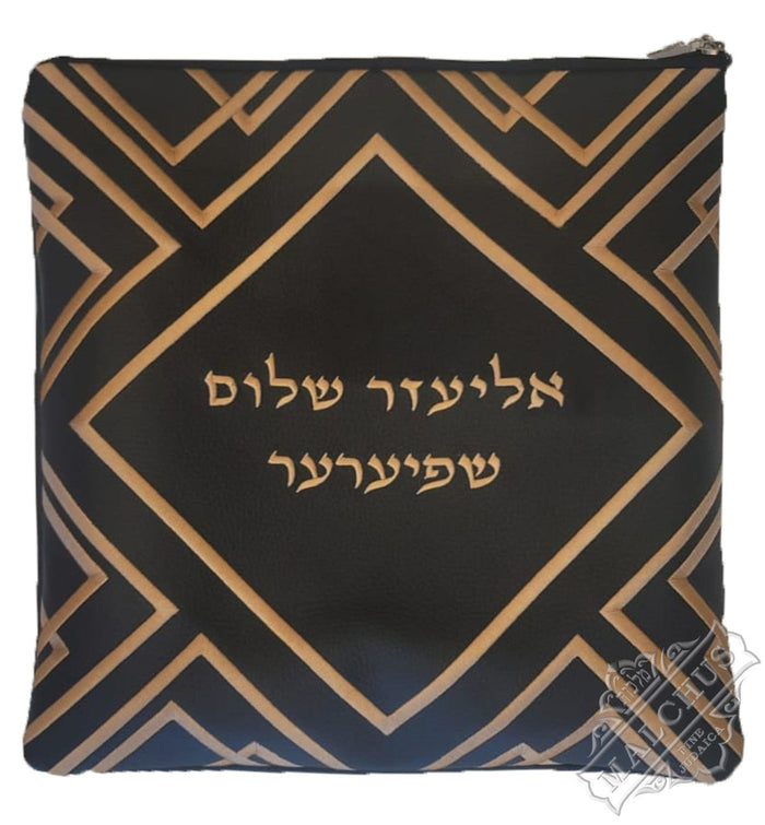 Dressier Malchut custom tallis and tefillin bag #1220 | Judaica Square Lakewood