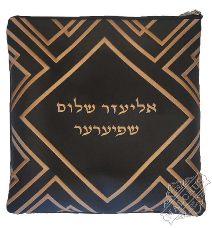 Dressier Malchut custom tallis and tefillin bag #1220 | Judaica Square Lakewood