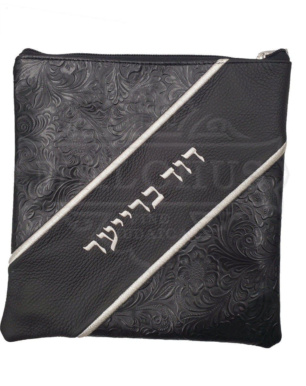 Custom Bag #1022 - Judaica Accessories