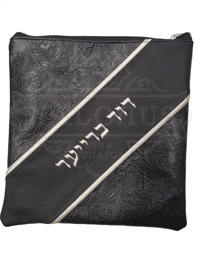 Grey leather tallis bag with fur trim custom design 1022 | Judaica Square Lakewood