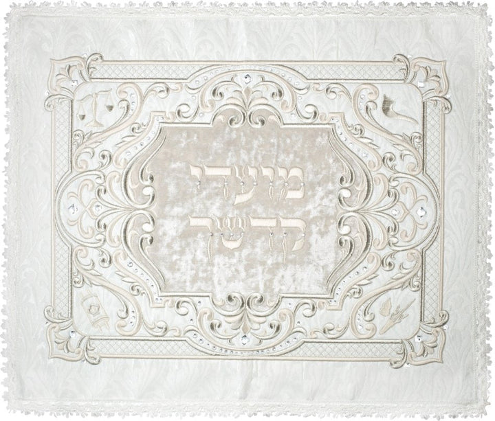 Moadei Kodshecha Brocade and Crushed Velvet Yom Tov Challah Cover #995