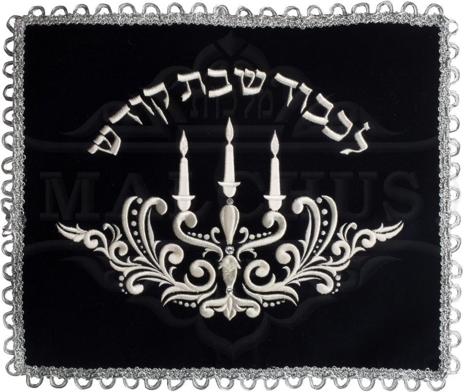 Candelabra Velvet Challah Cover #135 - Challah Covers