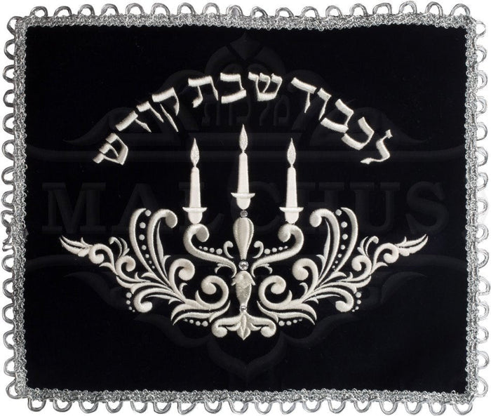 Candelabra design navy velvet challah cover | Judaica Square Lakewood