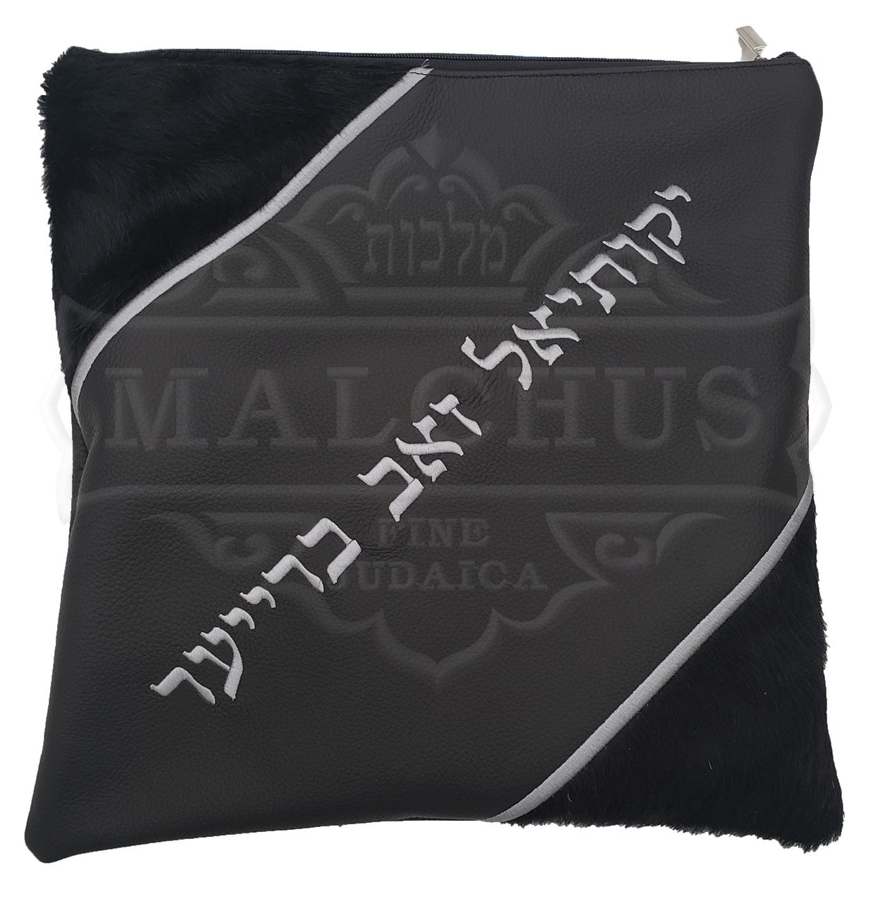 Custom Bag #1037 - Judaica Accessories