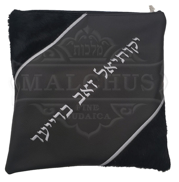 Custom Bag #1037 - Judaica Accessories