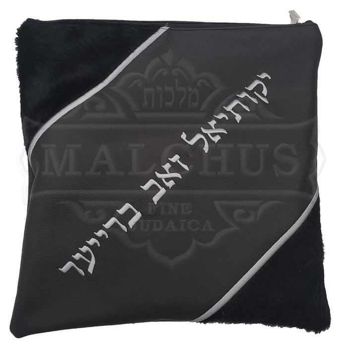 Malchut custom tallis and tefillin bag design 1037 | Judaica Square Lakewood