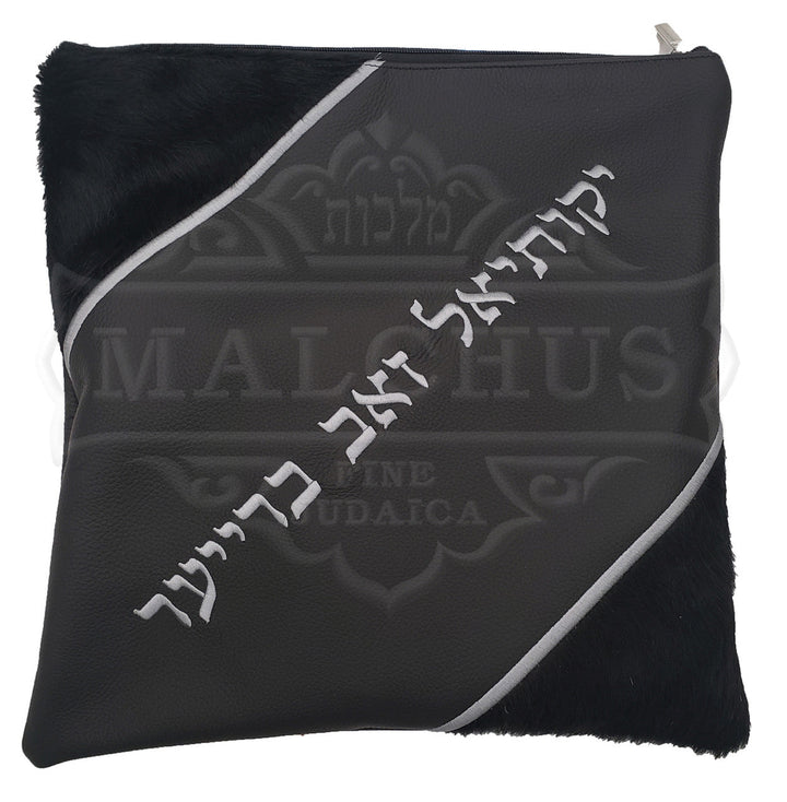 Malchut custom tallis and tefillin bag design 1037 | Judaica Square Lakewood