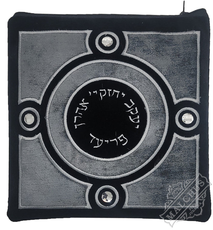 Custom embroidered velvet tallis and tefillin bag #V1395 | Judaica Square Lakewood