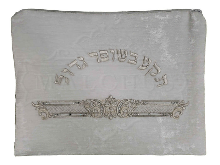 Shofar Bag # 1080 White Velvet - Shofars