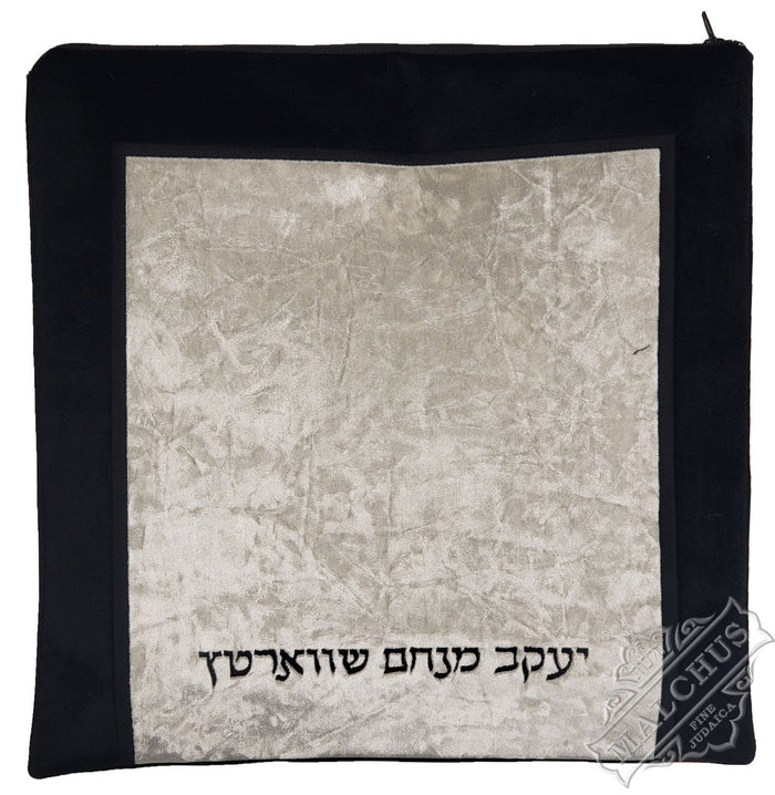 Custom velvet tallis and tefillin bag, design #V1072 | Judaica Square Lakewood