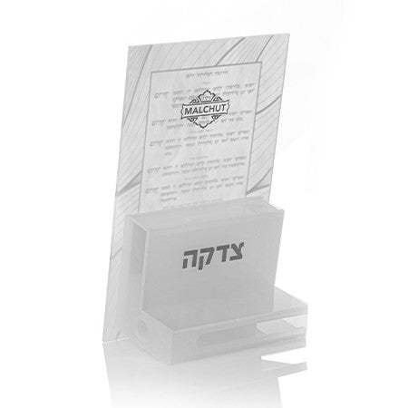 Neiros Shabbos Square Lucite Stand #350 - Image 4