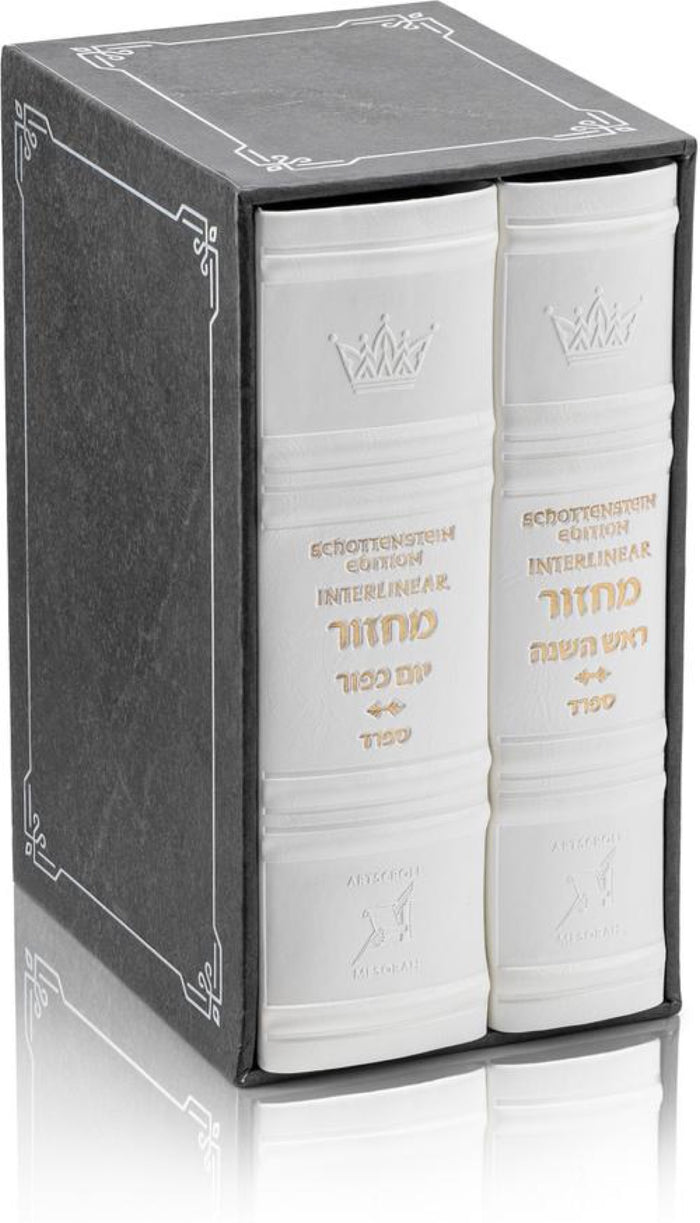 White Schottenstein Interlinear Machzor 2-volume set, Sefard