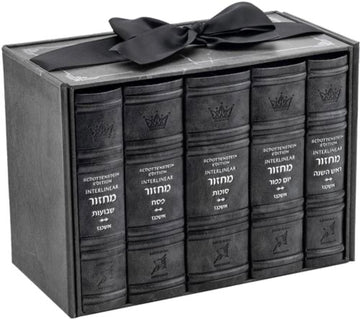 Grey Schottenstein Interlinear Machzor 5-volume set, Sefard