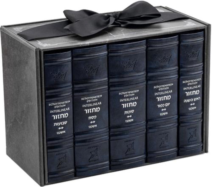Schottenstein Interlinear Machzor 5-Volume Mid-Size Set – Sefard, Navy Faux Leather