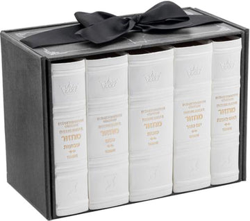 White Schottenstein Interlinear Machzor 5-volume set, Sefard