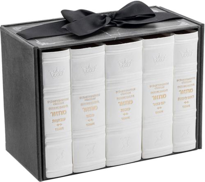 White Schottenstein Interlinear Machzor 5-volume set, Sefard