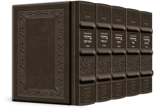 Yerushalayim Leather Machzor Interlinear 5 Vol Grey Pocket Size — Machzor leather | Judaica Square Lakewood