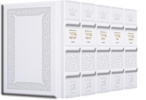 Signature Leather Machzor Interlinear 5 Vol White Pocket Size — Machzor leather | Judaica Square Lakewood