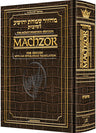 Interlinear Machzor: Succos Ashkenaz Pocket Alligat — Succos Machzor leather | Judaica Square Lakewood