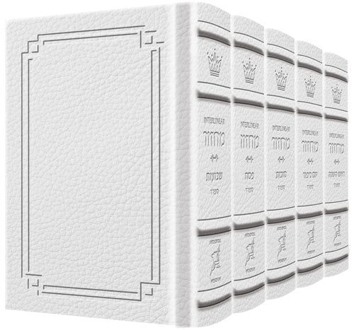 Five full-size volumes of the Sefard interlinear machzor in white Signature Leather