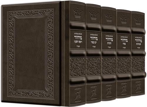 Grey hand-tooled Yerushalayim leather over five pocket-size Sefard machzor volumes, 4 by 6 inches