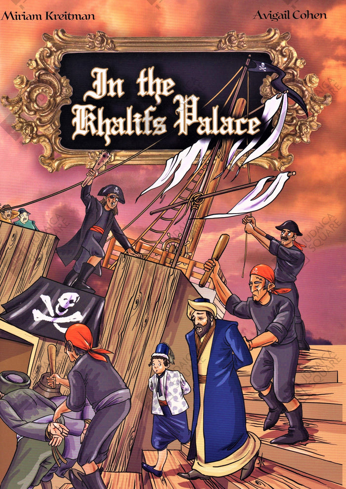 In The Khalifs Palace — English book front cover