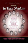 Red cover of In Their Shadow, Volume 3, by Rabbi Shlomo Lorincz, with portraits of gedolim