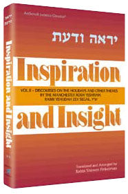 Inspiration and Insight - Festivals — by Rabbi Shimon Finkelman | Judaica Square Lakewood